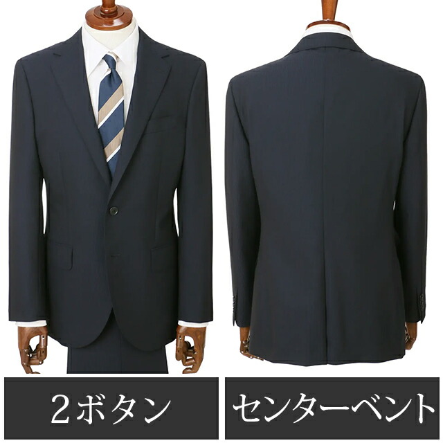 楽天市場】【洋服の青山】ウール100% スーツ メンズ スリム 秋冬