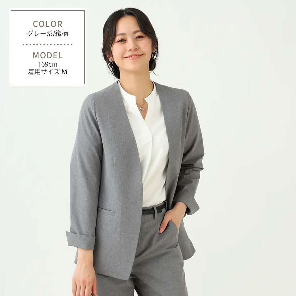 楽天市場】【洋服の青山】ノーカラ―ジャケット レディース グレー 春夏
