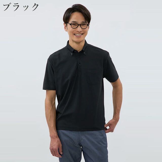 楽天市場】【洋服の青山】ポロシャツ 半袖 ポケット付 メンズ 春夏