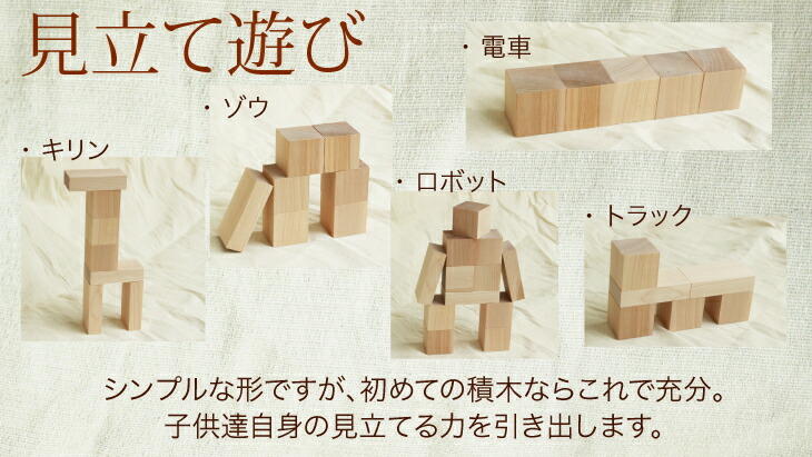 楽天市場】WAKU-BLOCK45 H0 【予約・納期は数カ月】 童具館 積み木