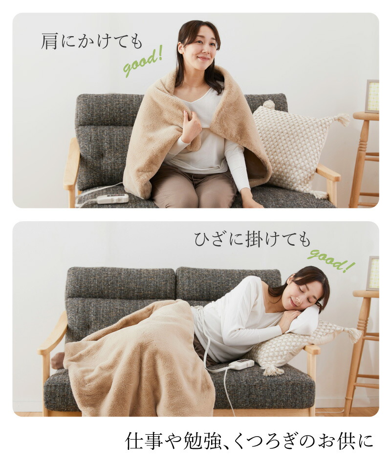 楽天市場】電気ひざ掛け 電気ブランケット 110×70cm YCB-PFB40E(C