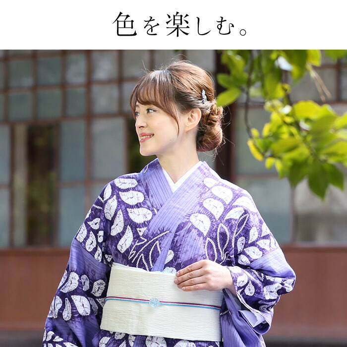 楽天市場】【フルオーダー】〔伝統的工芸品 有松・鳴海絞〕浴衣 有松