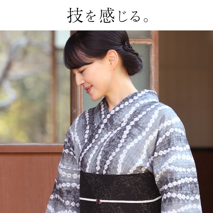 楽天市場】【フリーサイズ】〔伝統的工芸品 有松・鳴海絞〕浴衣 有松