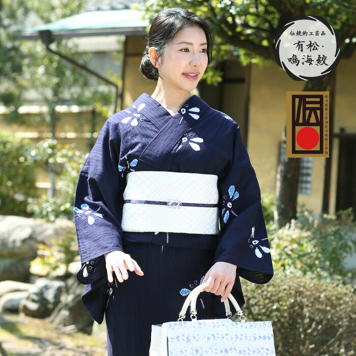 楽天市場】【フリーサイズ】〔伝統的工芸品 有松・鳴海絞〕浴衣 有松