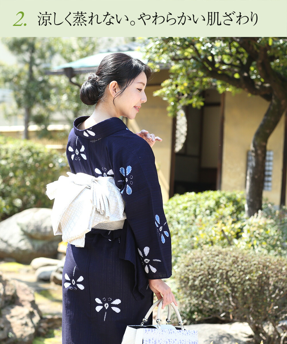 楽天市場】【フリーサイズ】〔伝統的工芸品 有松・鳴海絞〕浴衣 有松
