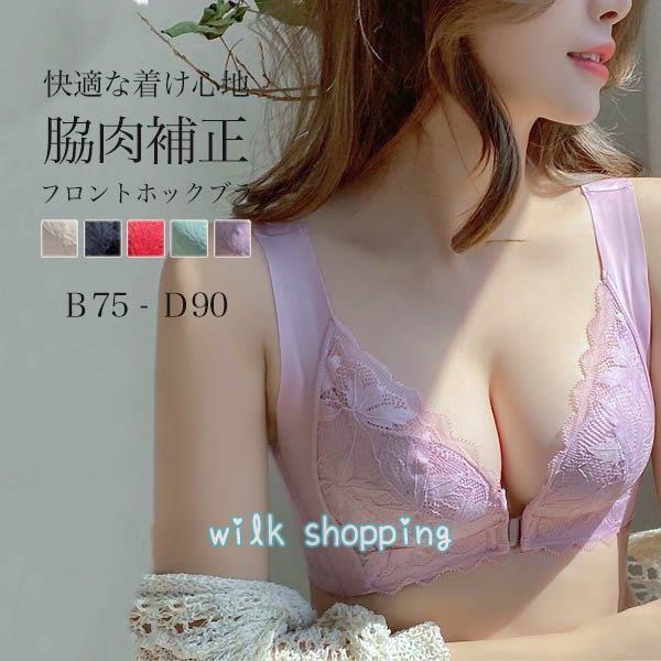 楽天市場】53 53（アンダーバスト（cm）85）（ブラジャー｜インナー