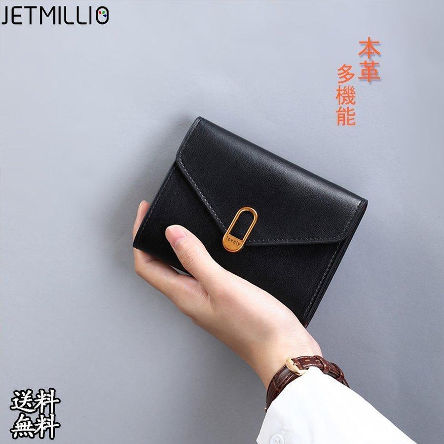 楽天市場】二つ折り財布 レディース財布 黒 本革 牛革 クリスマス