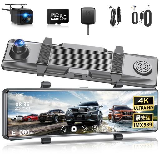 IMX589」の人気商品一覧 | 安い商品を通販サイトから探す - 価格.com