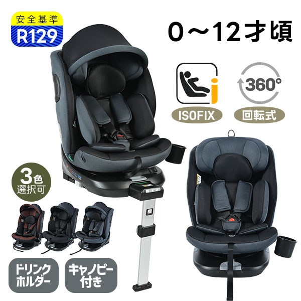 楽天市場】スーパーセール10％オフ価格!OSJ 【最大5年間保証】R129適合
