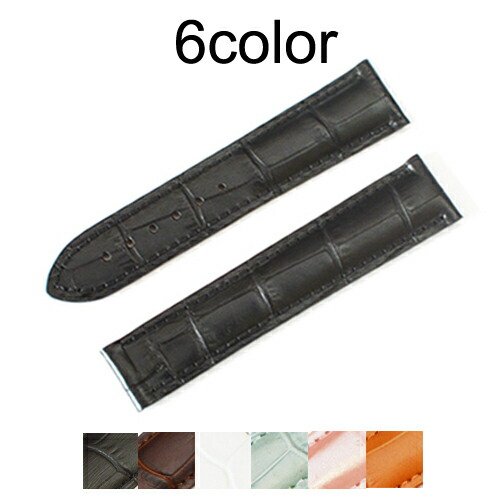 楽天市場】【オメガ(OMEGA)向け】輸入王オリジナル ベルト Dバックル