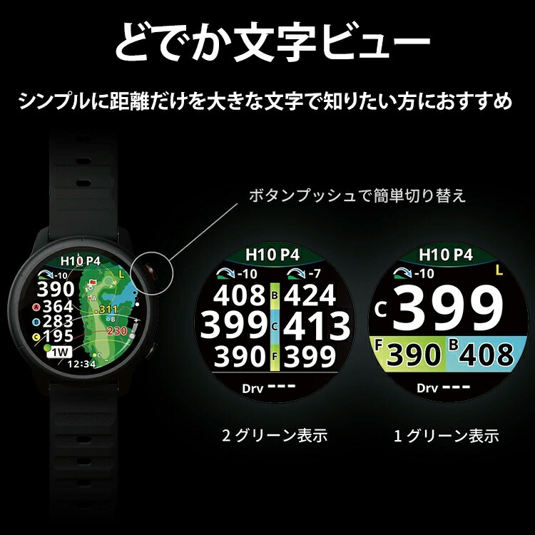 楽天市場】ショットナビ ゴルフ VELLIX V14 Shot Navi ベリックス V14