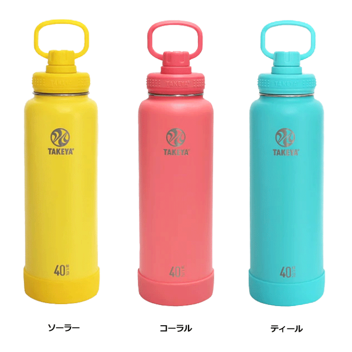 楽天市場】タケヤ TAKEYA アクティブライン ACTIVE LINE 水筒 1.17L