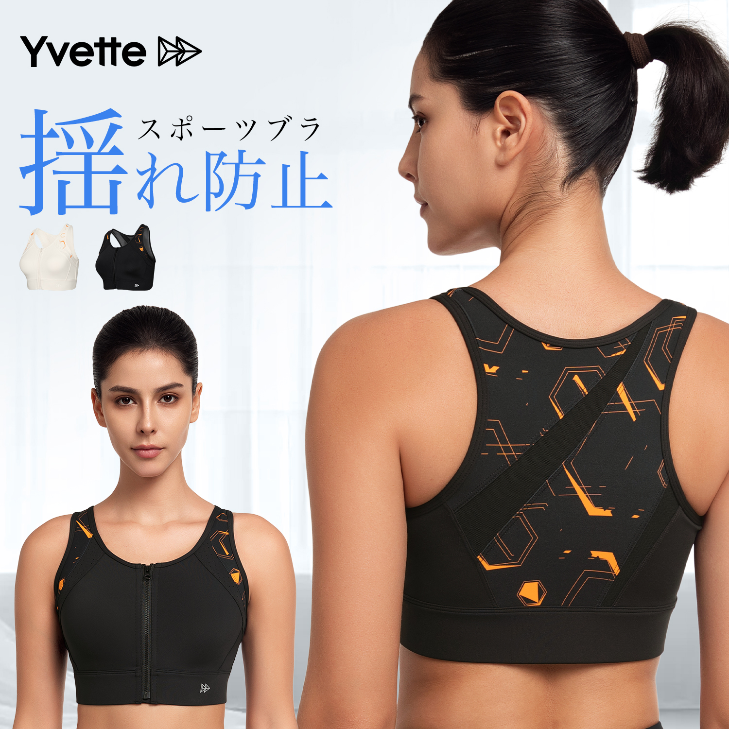 楽天市場】スポブラ N7の通販