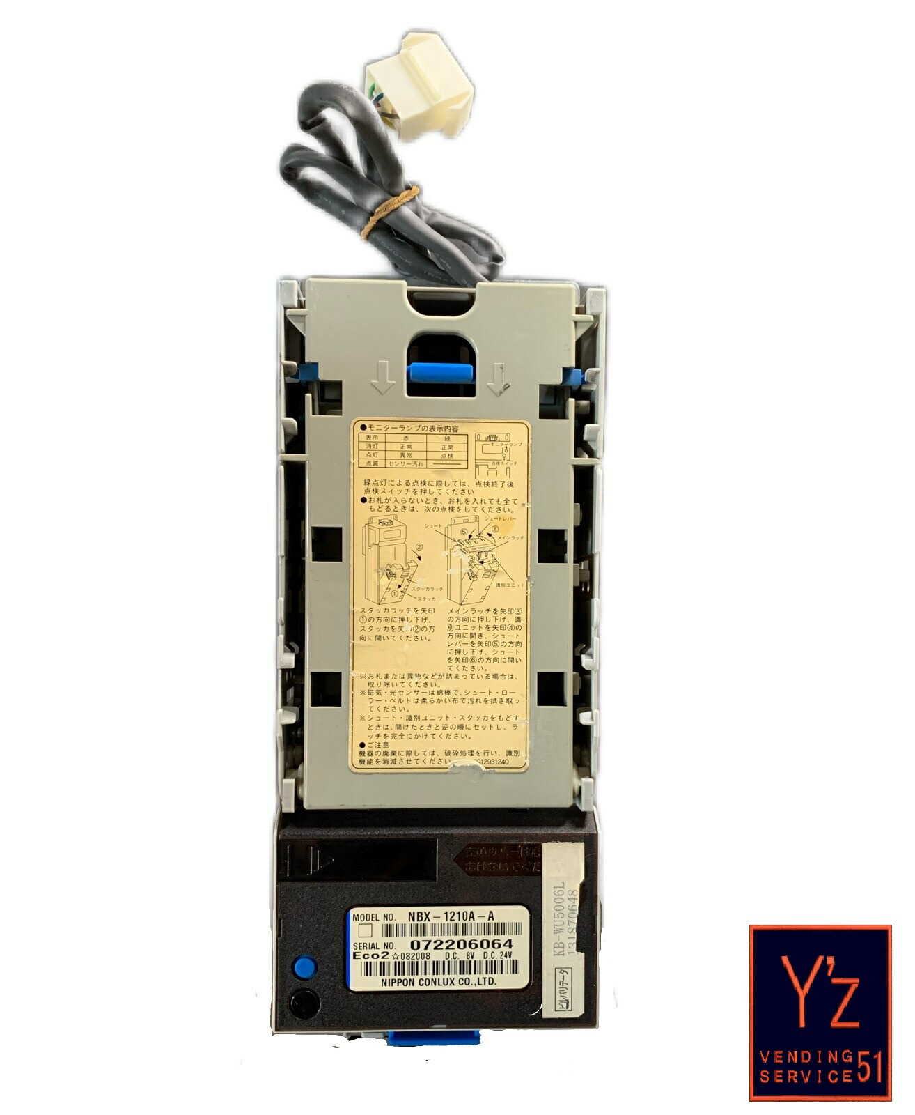 楽天市場】ビルバリ 中古品 日本コンラックス たばこ自動販売機 その他