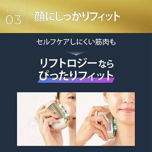 楽天市場】【P10倍☆3/4 20:00から3/6 23:59まで】美顔器【ヤーマン
