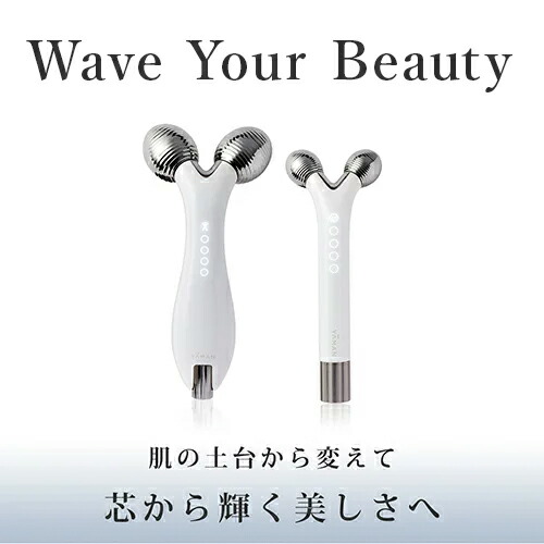 楽天市場】【20%オフ☆3/4 20:00から3/11 1:59まで】美顔 美容