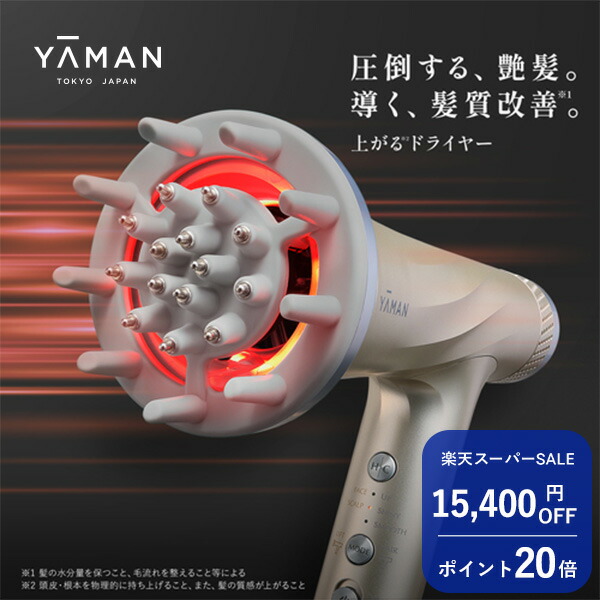 楽天市場】【15,400円オフ&P20倍☆3/3 10:00から3/11 01:59まで