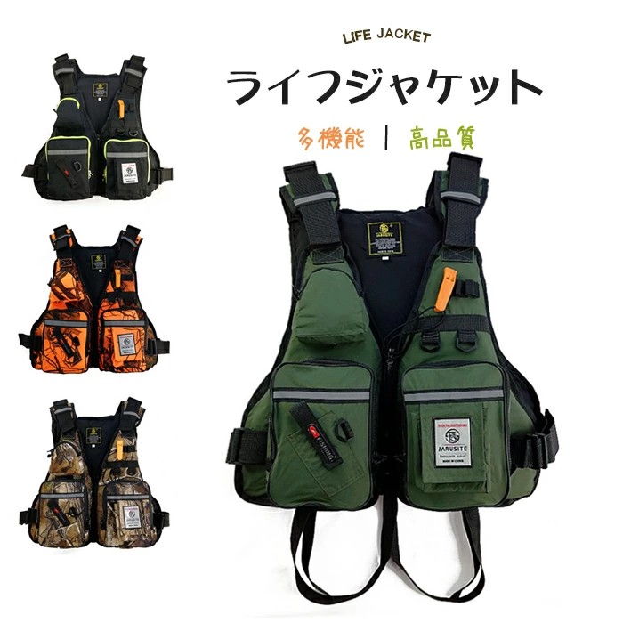 楽天市場】ライフジャケット デプスの通販