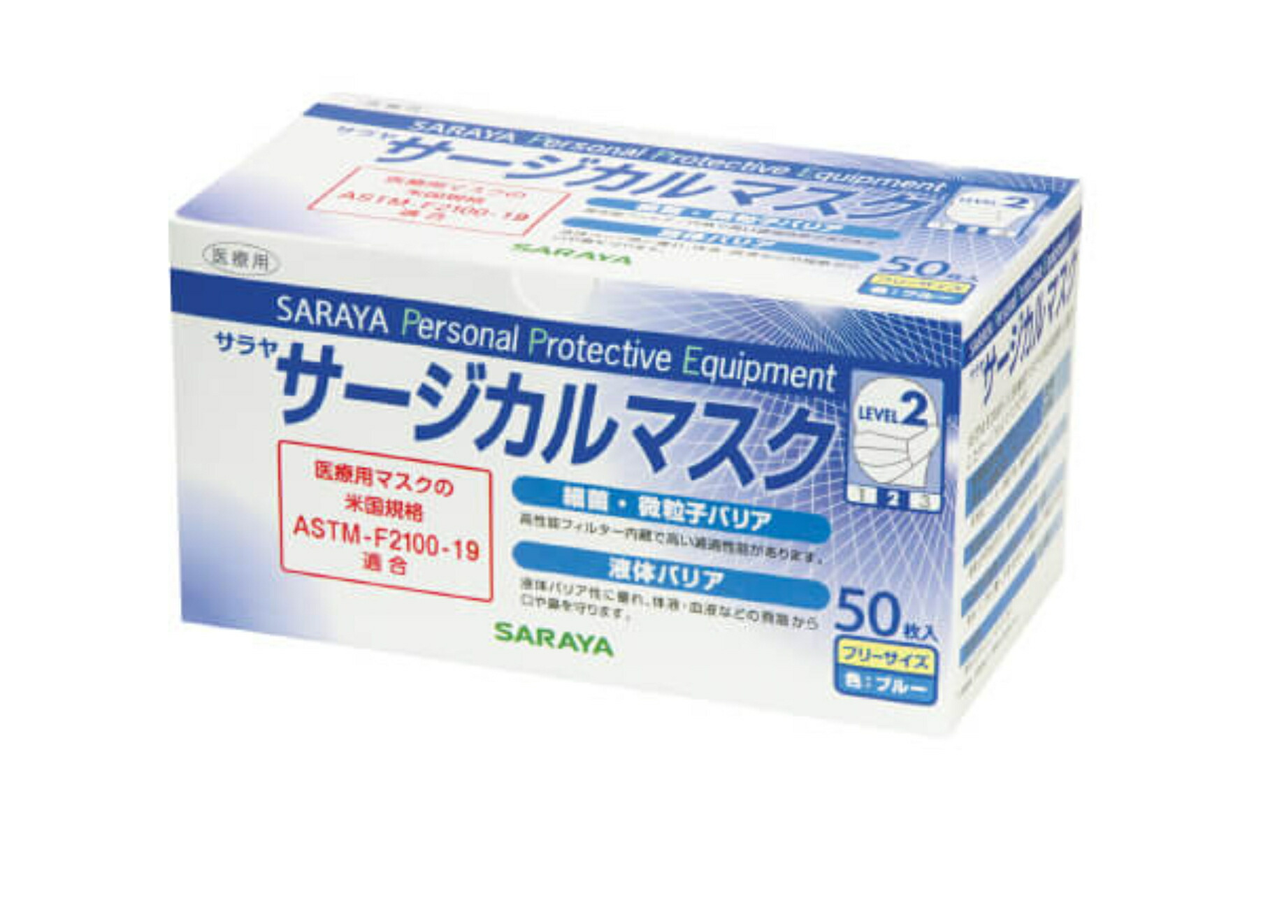 ラテックス マスク」の人気商品一覧 | 安い商品を通販サイトから探す