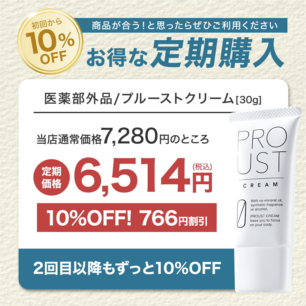 楽天市場】☆最大20%OFFタイムセール！3/4 20:00~3/11 01:59まで