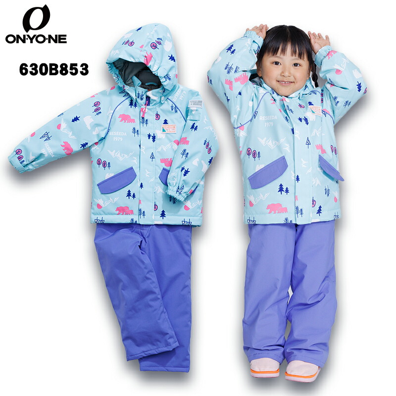 楽天市場】オンヨネ レセーダ トドラースーツ スキーウェア RES56005