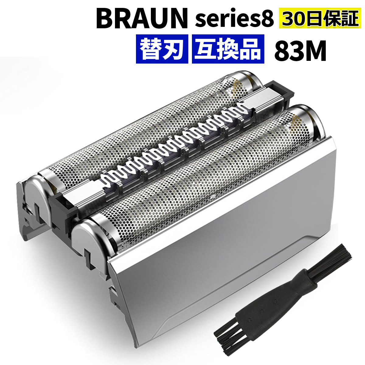 楽天市場】シリーズ8 8365ccの通販