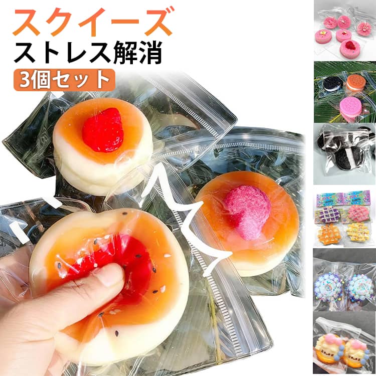 楽天市場】MELLOJOY スクイーズ 大福の通販