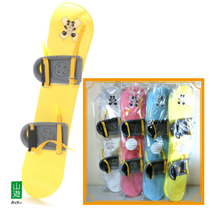 楽天市場】【すぐ届く・すぐ遊べる】日本製 ジュニア キッズ パンダ