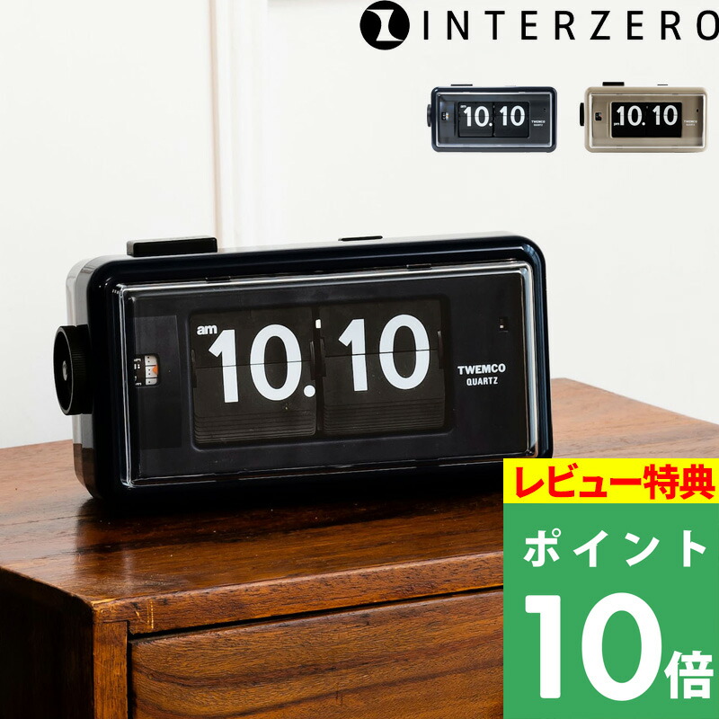 楽天市場】楽天SS開催中 インターゼロ 【 置き時計 DESK TOP ALARM