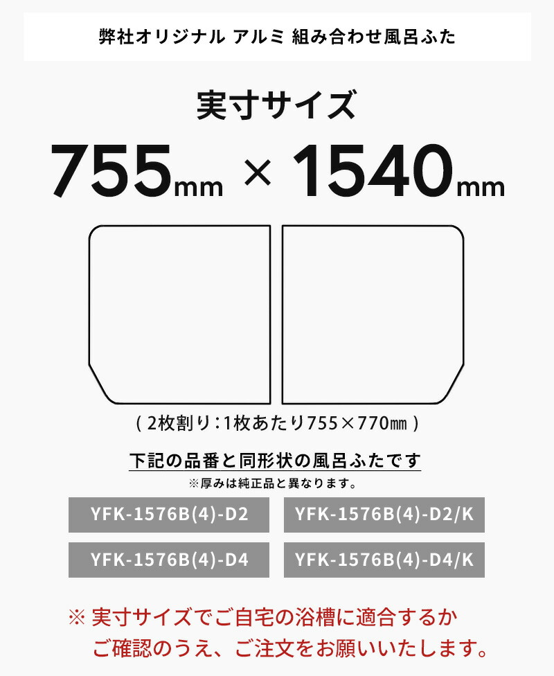 楽天市場】楽天SS開催中 別注 風呂ふた 【 アルミ 組み合わせ風呂ふた