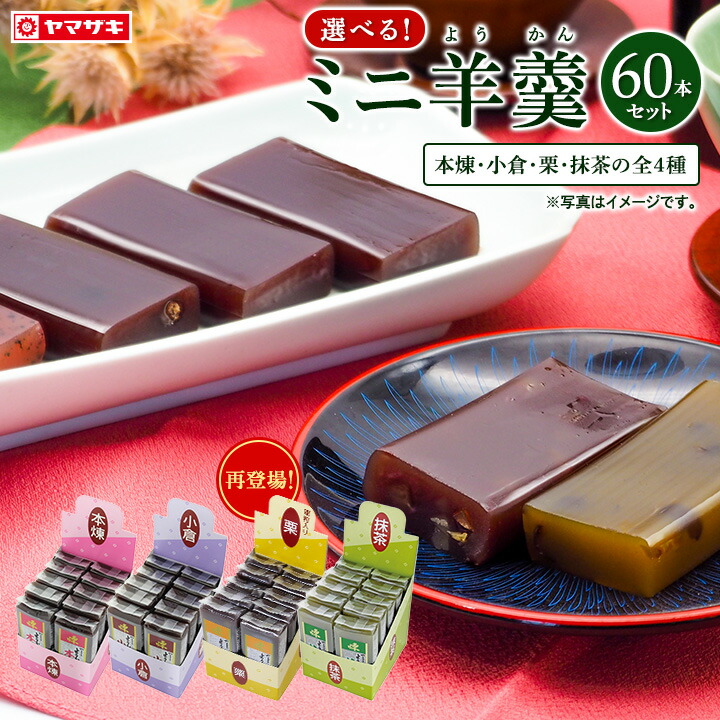 楽天市場】yp0064-02-ss が、同一品で10％オフセール中！3/10迄選べる