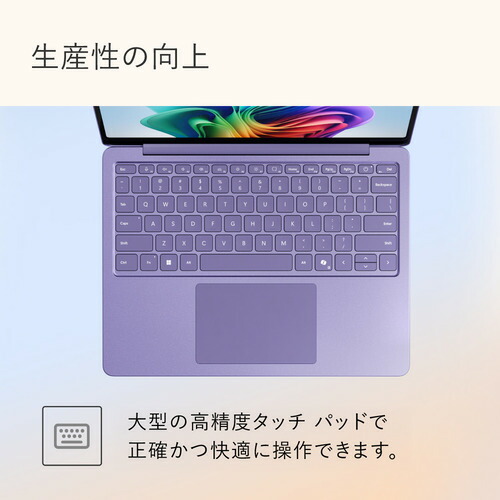 楽天市場】Microsoft EP2-30351 Surface Laptop [13型 | 1920 x 1280