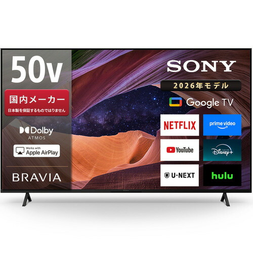 楽天市場】BRAVIA 4K液晶テレビ KJ-50X80Lの通販