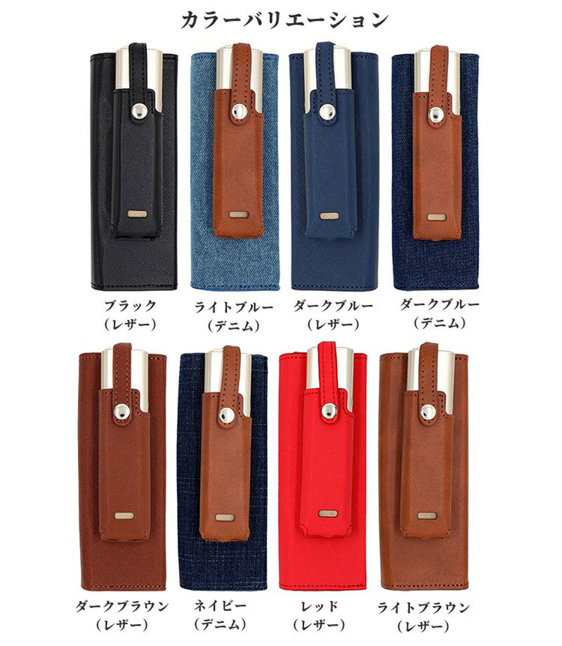 楽天市場】アイコスイルマワン ケース デニム IQOS イルマ i ワン