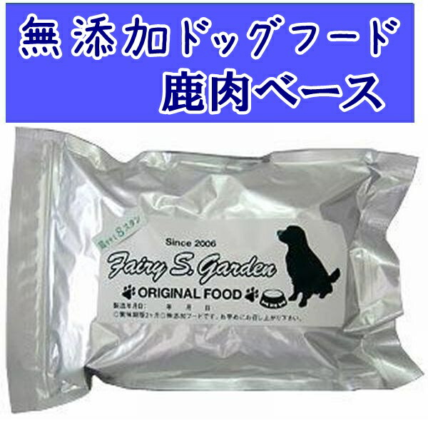 楽天市場】【山口県】【岩国市】【フェアリーSガーデン】【無添加