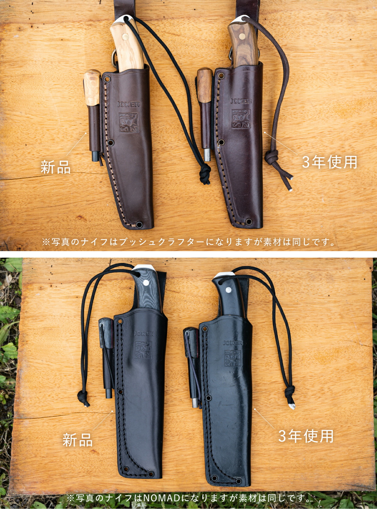 楽天市場】ジョーカー エンバー スカンジエッジ ブッシュクラフト