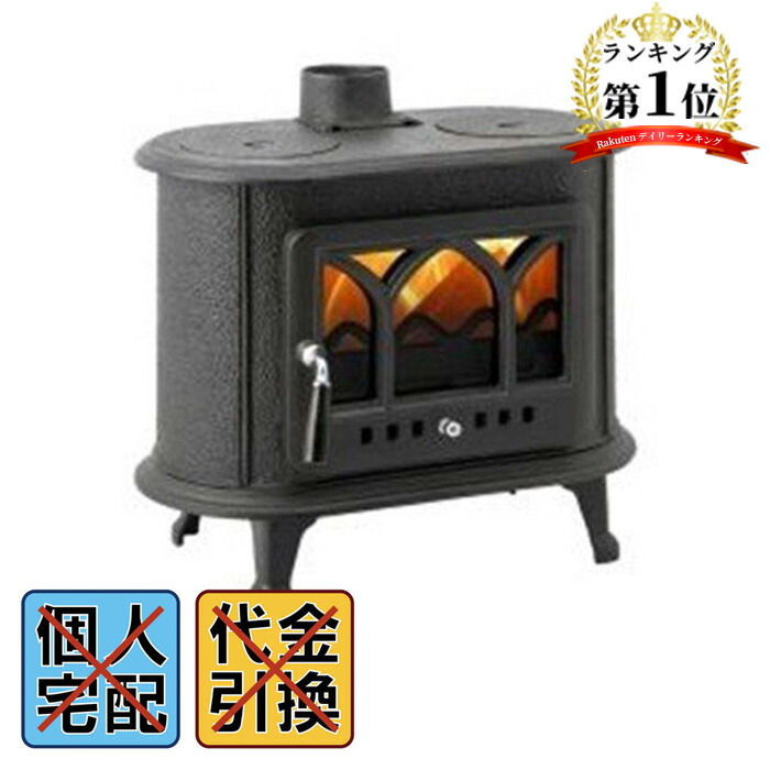 ホンマ 鋳物 薪ストーブ」の人気商品一覧 | 安い商品を通販サイトから