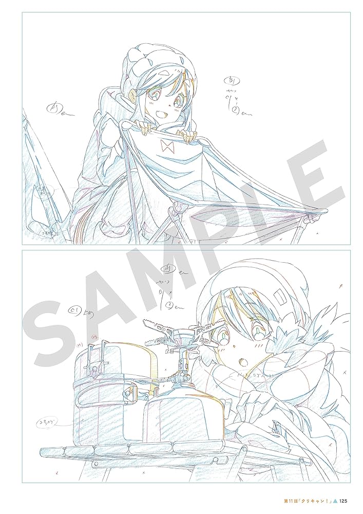 楽天市場】ゆるキャン△ アニメーション原画集 下巻 [－] : やまもり堂