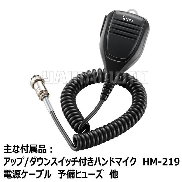 楽天市場】アイコム(ICOM) IC-7300M HF+50MHz（SSB/CW/RTTY/AM/FM