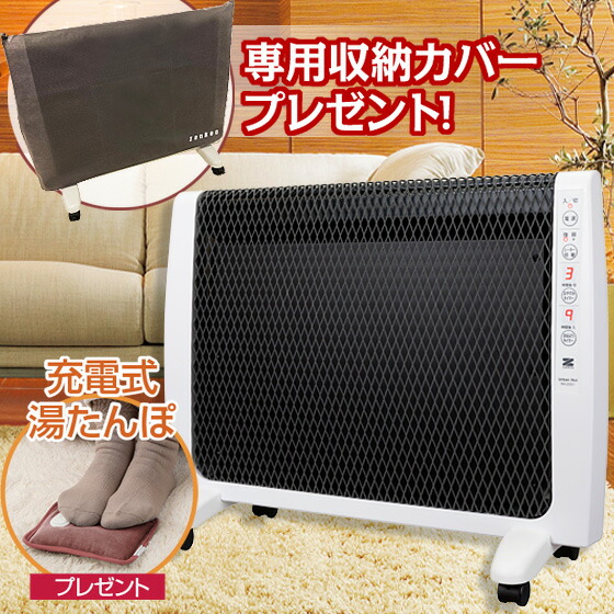 楽天市場】【クーポンで11500円OFF！】 アーバンホット RH-2201 パネル