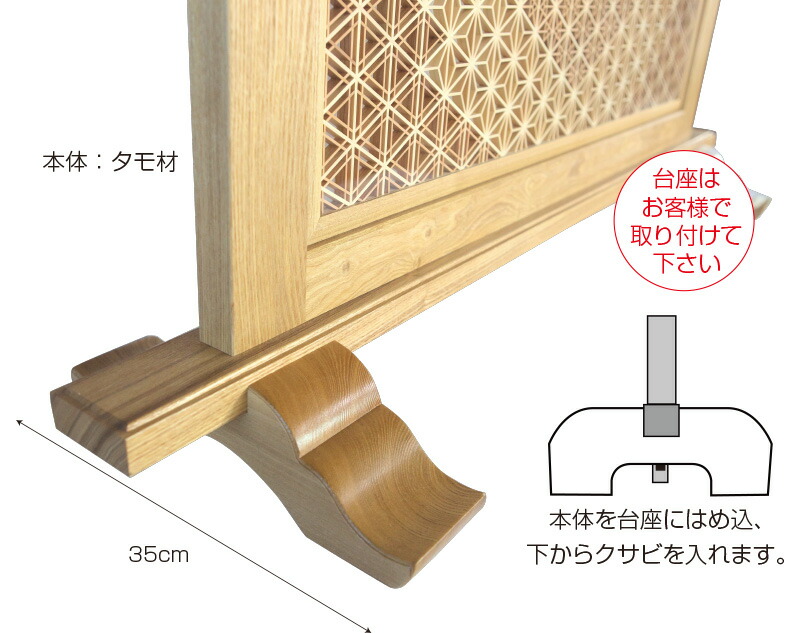 楽天市場】組子衝立 極 1連 ついたて パーテーション つい立て 和家具