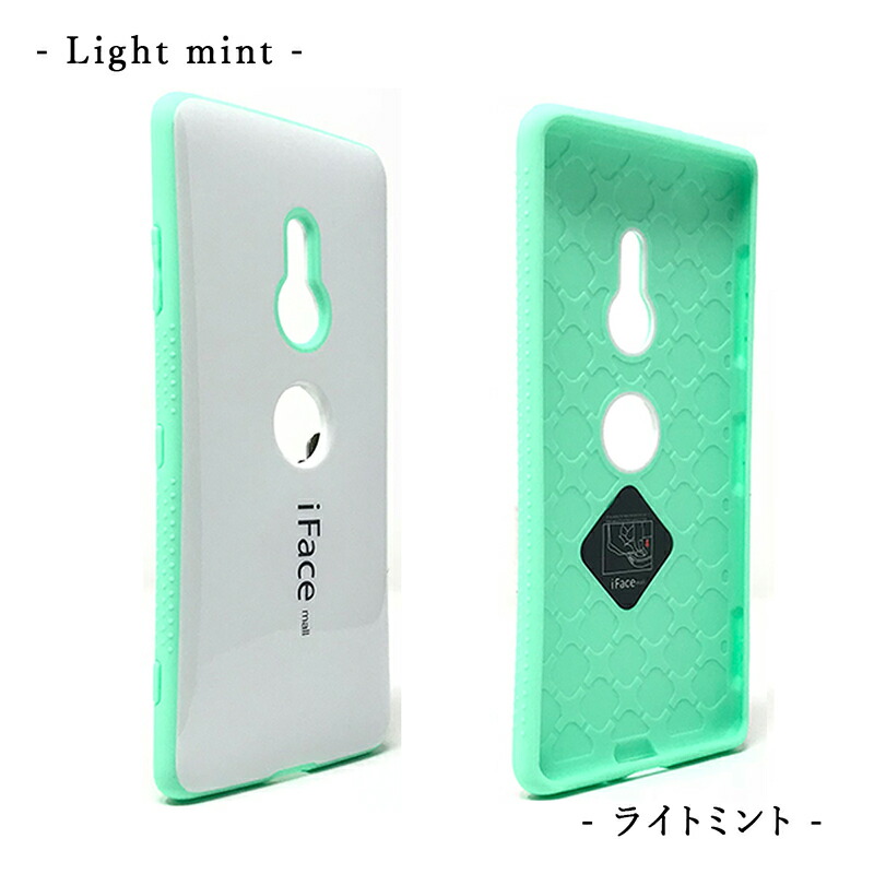 楽天市場】ホワイト版 2.5D強化ガラスフィルム付き iFace mall Xperia