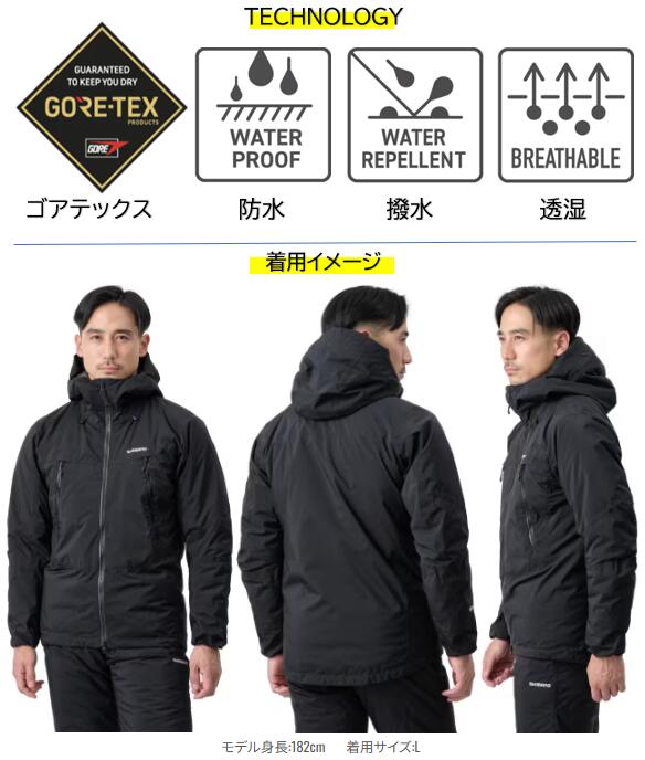 楽天市場】シマノ/SHIMANO RB-032Y ゴアテックス インサレーション