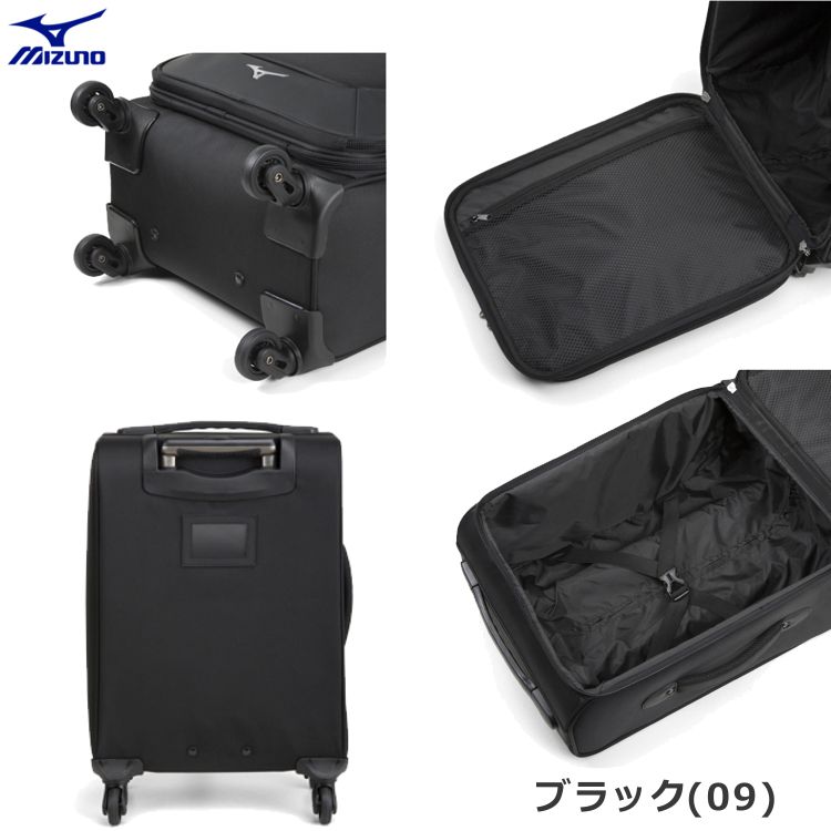 楽天市場】【ミズノ キャリーバッグ】 ミズノ 野球 キャリーケース 約