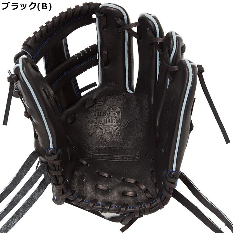 楽天市場】野球 グローブ 硬式 高校 ローリングス 内野手用 刺繍