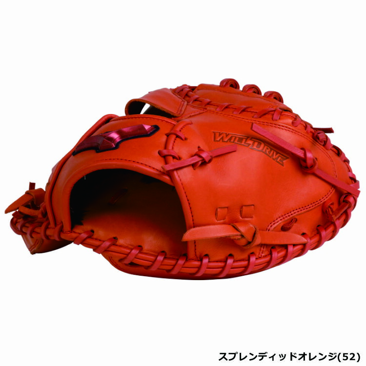 楽天市場】野球 グローブ 軟式 刺繍サービス ミズノ WILLDRIVE RED M-R