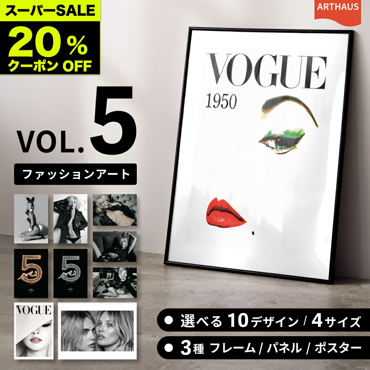 楽天市場】holstee マニフェスト ポスターの通販