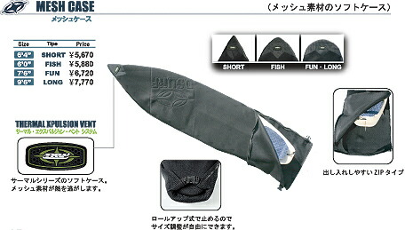 楽天市場】ディスティネーション (DESTINATION DS SURF) 9'6