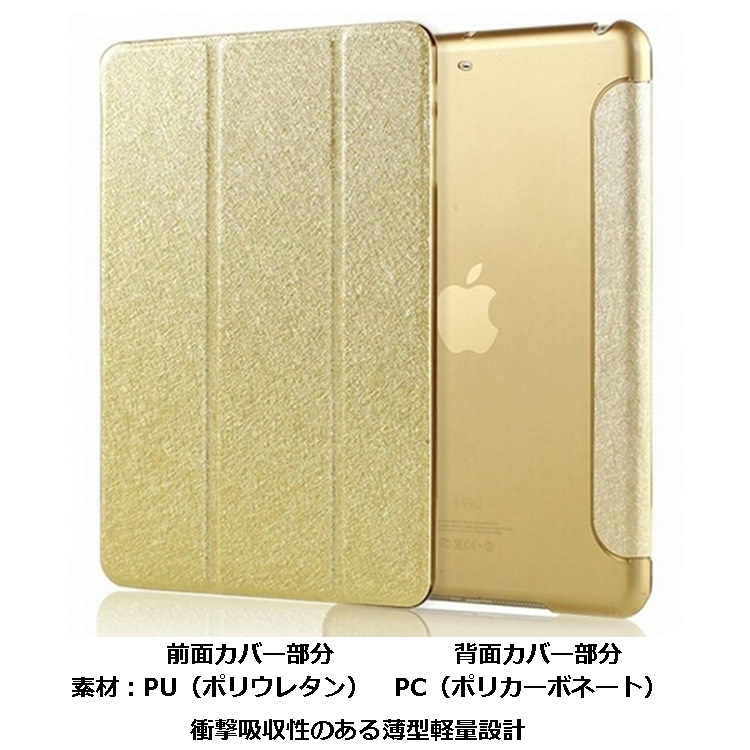 楽天市場】【スーパーSALE ポイント10倍】 iPad mini ケース iPad