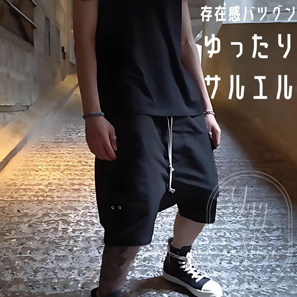 楽天市場】【送料無料】 ハーフパンツ サルエル カーゴパンツ 黒